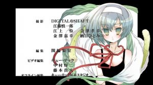 ef: A Tale of Memories.: #1 Ending