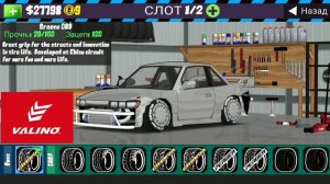 Парный дрифт в FR Legends!