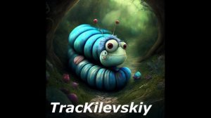 TracKilevskiy - Песня и музыка по книги Алиса в стране чудес глава пятая стиль музыки рэп и поп-рок