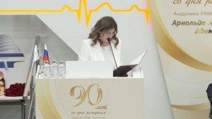 Ученый совет 18.09.2025 (А.А. Адамян)