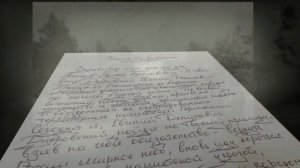 письмо из будущего 35-3