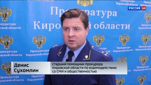 Бывшего замначальника УМВД по Кировской области приговорили к 6 годам лишения свободы