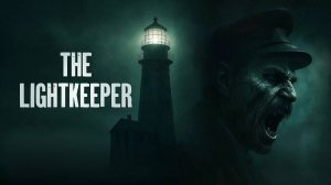 The Lightkeeper \ Хранитель света ( инди хоррор)