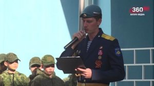 Новости "360 Ангарск" выпуск от 24.09.2025