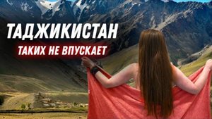 #17 Нас не впустили! Таджики не узбеки! Почему они её боятся. Секреты жизни в автодоме! Vanlife