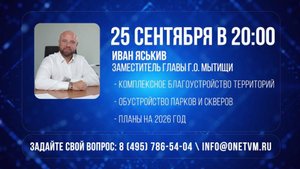 «Диалог с властью» смотрите уже завтра