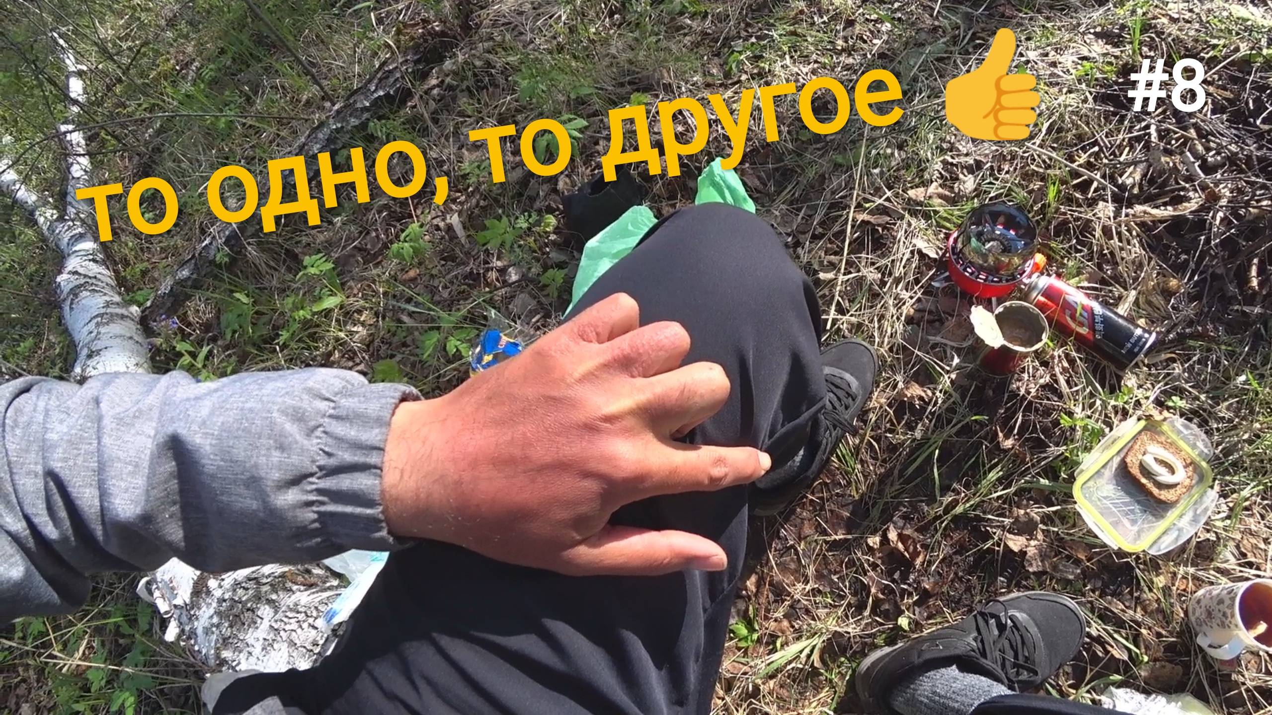 8. Болезнь на руках появилась, что же это !?🤨