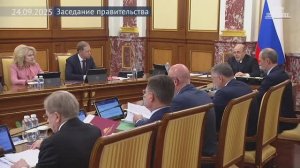 Правительство планирует направить около 60 трлн рублей на исполнение социальных обязательств, 24.09