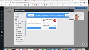 Разбор откликов_добавление шаблона