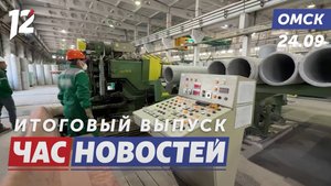 Профмастерство в Красноярске /  Борьба с брошенными самокатами / Редкая комета. Новости Омска