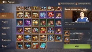 state of survival s812 дейлик