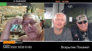 Даже Махно смотрит на них с презрением
