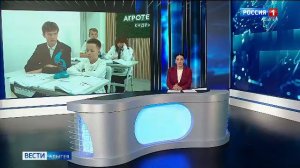 11.30 – «Вести. Адыгея» от 24.09.2025г.