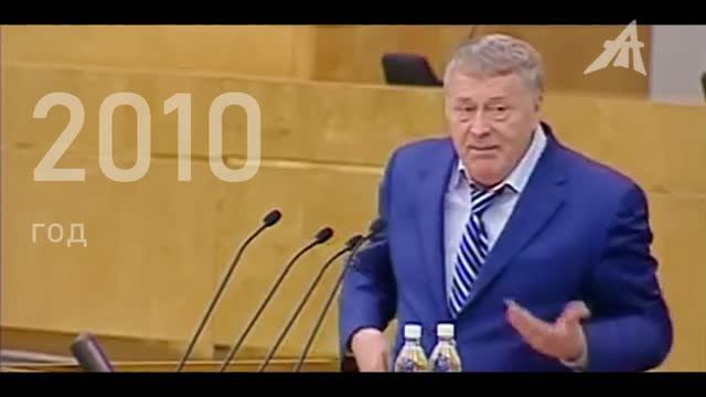 Жириновский о Китае и Турции 19 февраля 2010 года.
