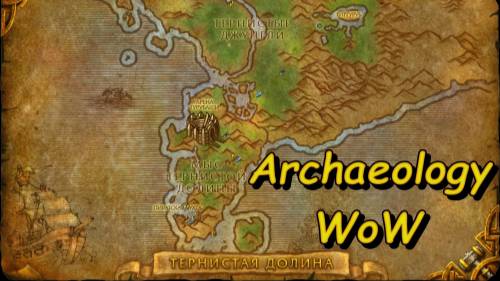 11. World of Warcraft: The War Within 11.2. WOW! (эфир, no voice)