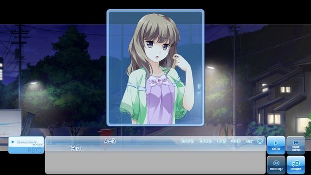 На крыльях мечты #151