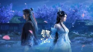 Нефритовая династия 3 Сезон 19 Серия - Превью (Аниме-Мультсериал 2022)