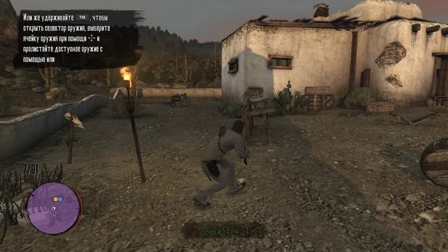 Red Dead Redemption Помочь Фермеру Освободить Дочь у Бандитов в Лагерь #4