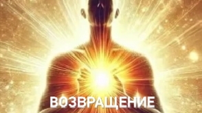 ВЫХОД из Матрицы ЕСТЬ ‼️ подтверждение от Архистратига Михаила (Валерий 58 лет сеанс Коррекции