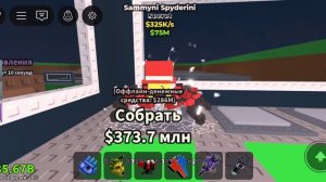 у меня такие брэнроты