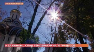 А за окном. 24 сентября 2025