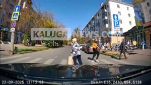 В Калуге пьяный мужчина толкнул пенсионерку и получил пинок  от очевидицы !!!