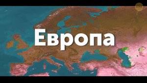 Ученые нашли следы «Атлантиды» в Тихом океане