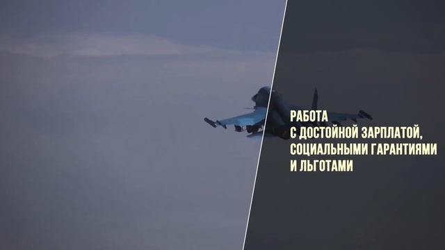 Служба по контракту - стойкость, отвага и преданность Родине!