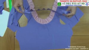 Обработка горловины обтачкой с пышной вставкой - уроки кроя шитья для начинающих. Тимофеев Александр