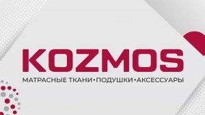 Трикотажная ткань K17KY738V62 #производство #качество #пошив #матрасы #пошив #ткани