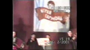 Выступление бывших участников. Первый выпуск, 2001 год