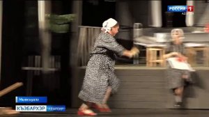 9.44 – «Къэбархэр» от 24.09.2025г.