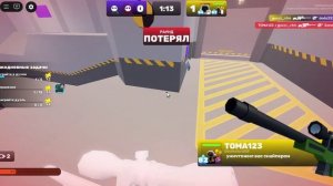 играем в соперники