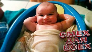 СМЕШНЫЕ ДЕТИ! СМЕШНЫЕ ВИДЕО С ДЕТЬМИ