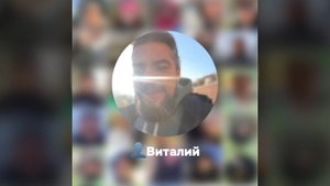 Виталий-денежный движ