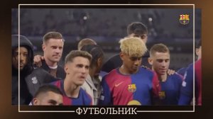 Рафинью НАГЛО ОБОКРАЛИ • Ямаля ПЕРЕОЦЕНИЛИ • Дембеле ЗАСЛУЖИЛ Золотой Мяч 2025
