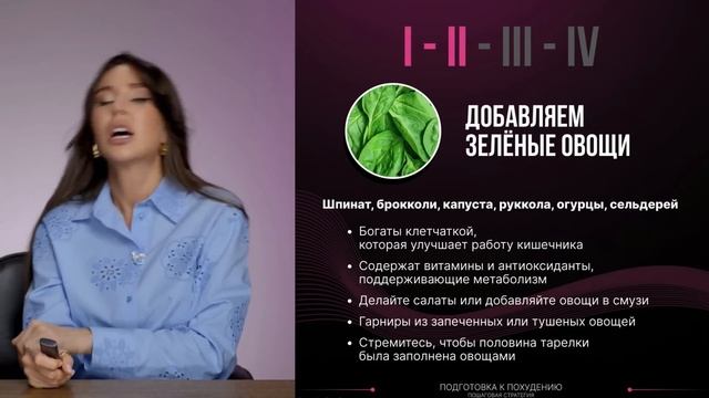 Простые ПРИВЫЧКИ стройных, здоровых и счастливых людей. Как их внедрить смотреть онлайн