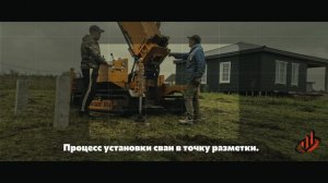 Контакты КЖБИ свай