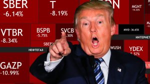 Трамп ОБРУШИЛ рынок своими высказываниями ► Разбор речи Трампа