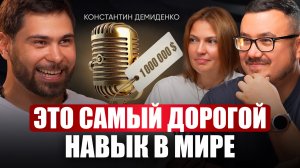 Почему тебя не понимают и не уважают? Простые приемы, чтобы тебя слушали с открытым ртом!