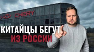 Автоновости: Утиль не повысят? Чери сбежал| Все дороги станут платными