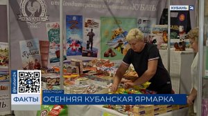 В «Кубанской ярмарке» в Краснодаре примут участие более 800 фермеров