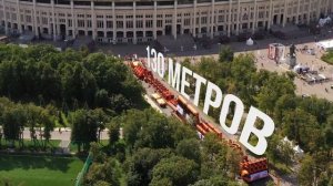 ВЫЗОВ ПРИНЯТ. СУПЕР НИНДЗЯ