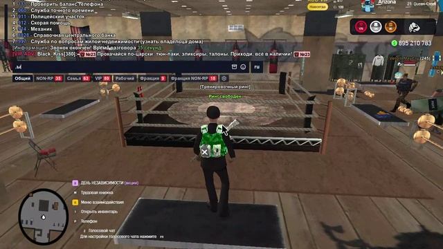 Arizona 2025-09-18 16-47-51 смотреть онлайн