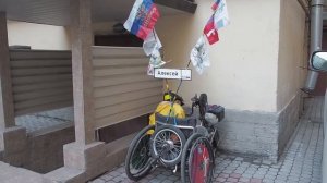 Схожу-ка на базар...