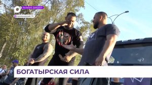 В Арсеньеве прошли открытые городские соревнования по силовому экстриму