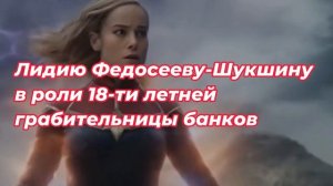 Новый фантастический боевик - Серебро апокалипсиса
