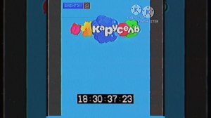 перезалив,замен Бибигона на канала карусель