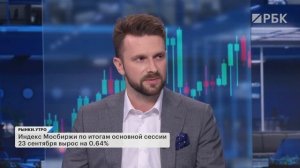 Трамп уронил рынок, почему аналитики ошибаются в прогнозах, акции под шорт, перспективы ВТБ