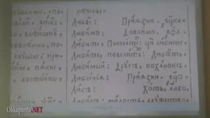Чтение старинных книг (Буквица)